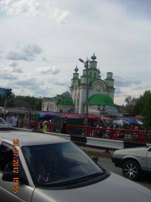 Кунгур