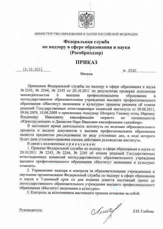 ������ �������������