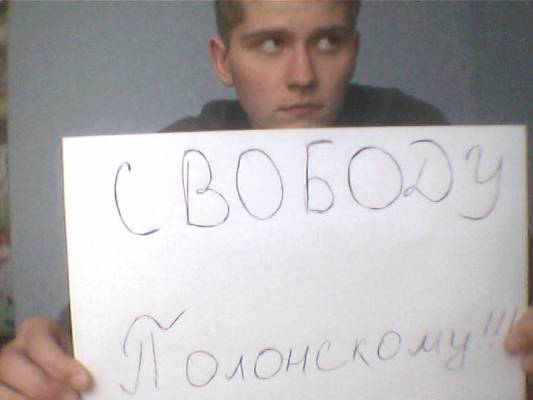 Free polonskiy