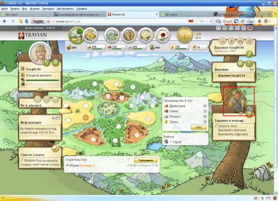 ����� ������� 2